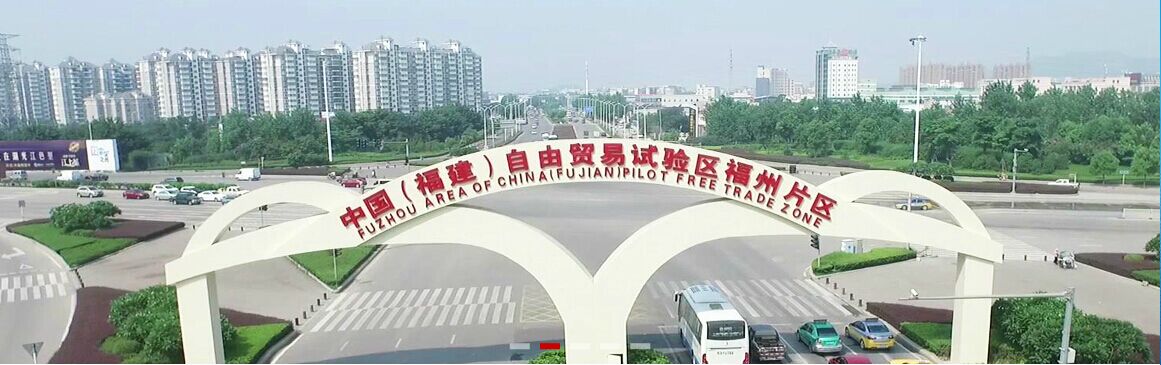 59eec397df17b.jpg 自由貿易區.jpg